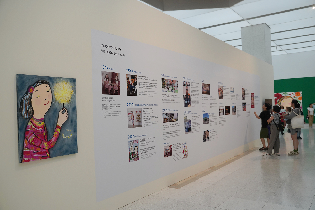 【基隆美術館】家：情感在基隆靠岸—Eva Armisén 個展 基隆人美學能量的交換場域