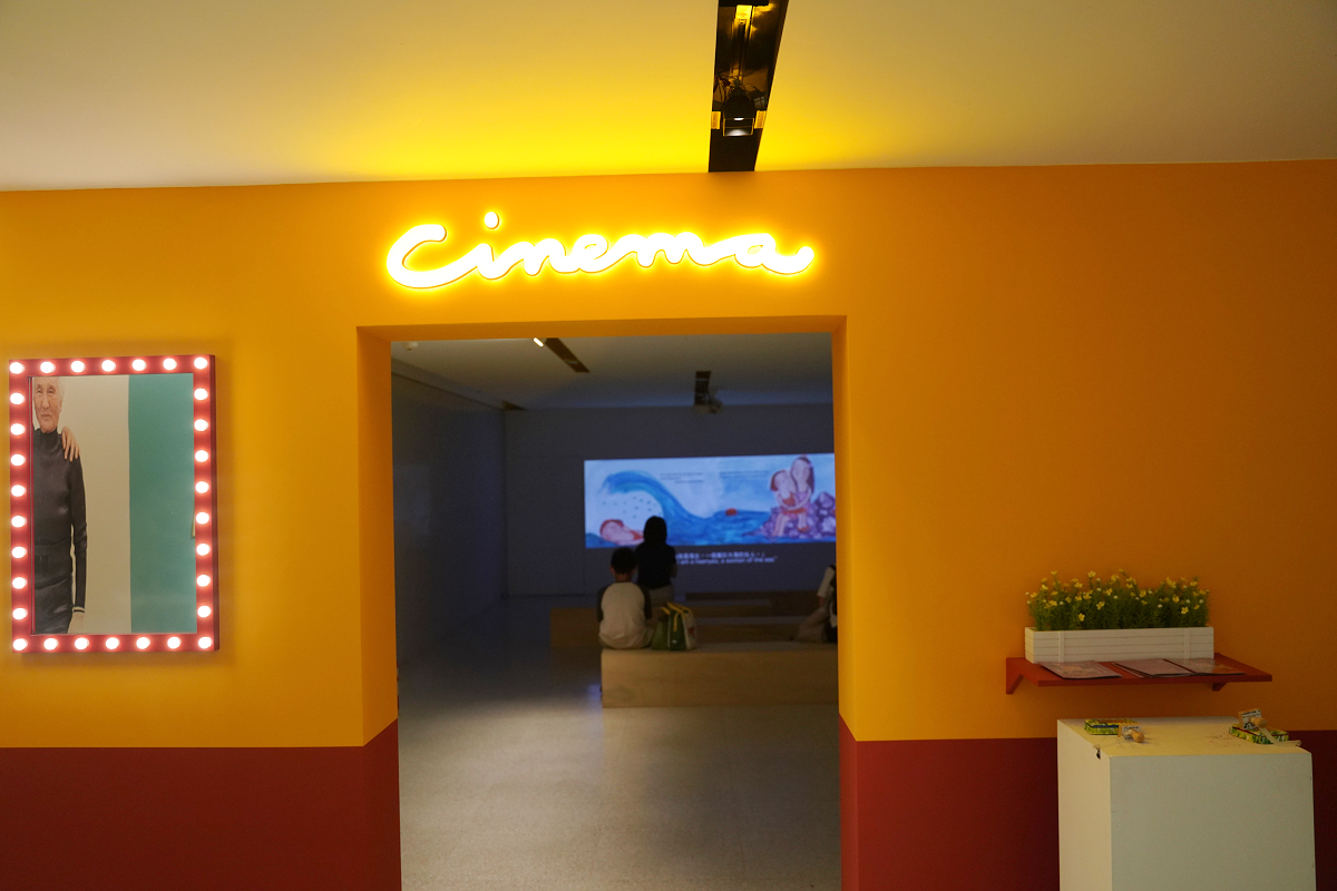 【基隆美術館】家：情感在基隆靠岸—Eva Armisén 個展 基隆人美學能量的交換場域
