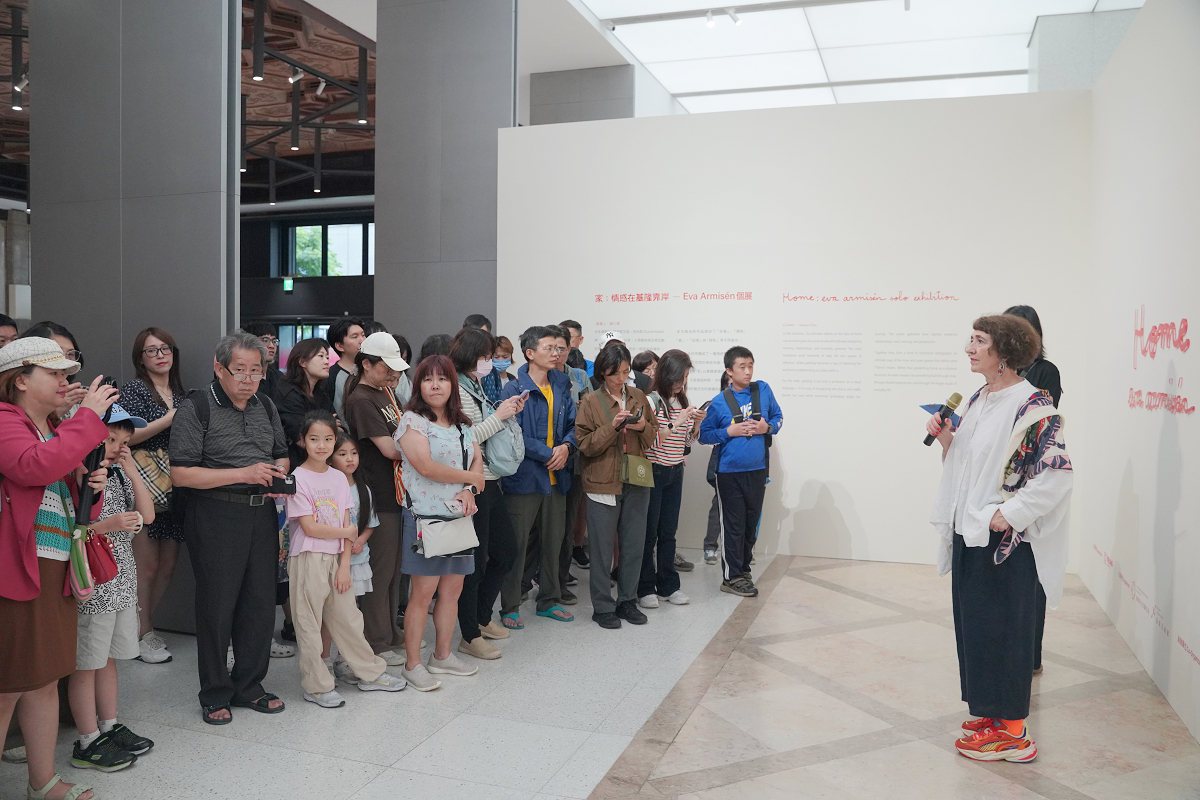 【基隆美術館】家：情感在基隆靠岸—Eva Armisén 個展 基隆人美學能量的交換場域