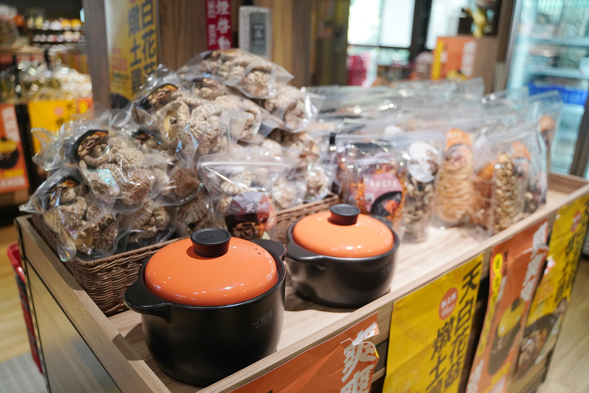 【菇神鹿谷店】南投鹿谷美食餐廳推薦 連續五年入選臺灣米其林指南殊榮 美味必點天白花菇燉土雞 - 第4張圖 【菇神鹿谷店】南投鹿谷美食餐廳推薦 連續五年入選臺灣米其林指南殊榮 美味必點天白花菇燉土雞