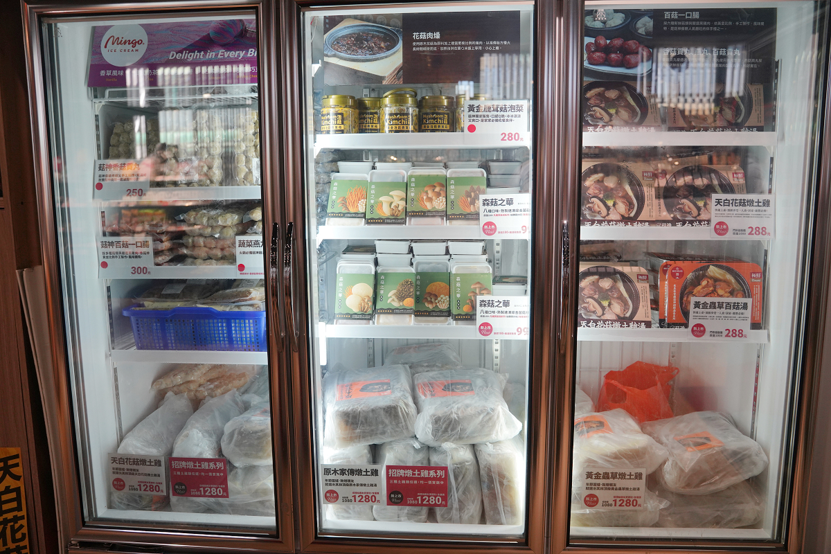 【菇神鹿谷店】南投鹿谷美食餐廳推薦 連續五年入選臺灣米其林指南殊榮 美味必點天白花菇燉土雞 - 第5張圖 【菇神鹿谷店】南投鹿谷美食餐廳推薦 連續五年入選臺灣米其林指南殊榮 美味必點天白花菇燉土雞
