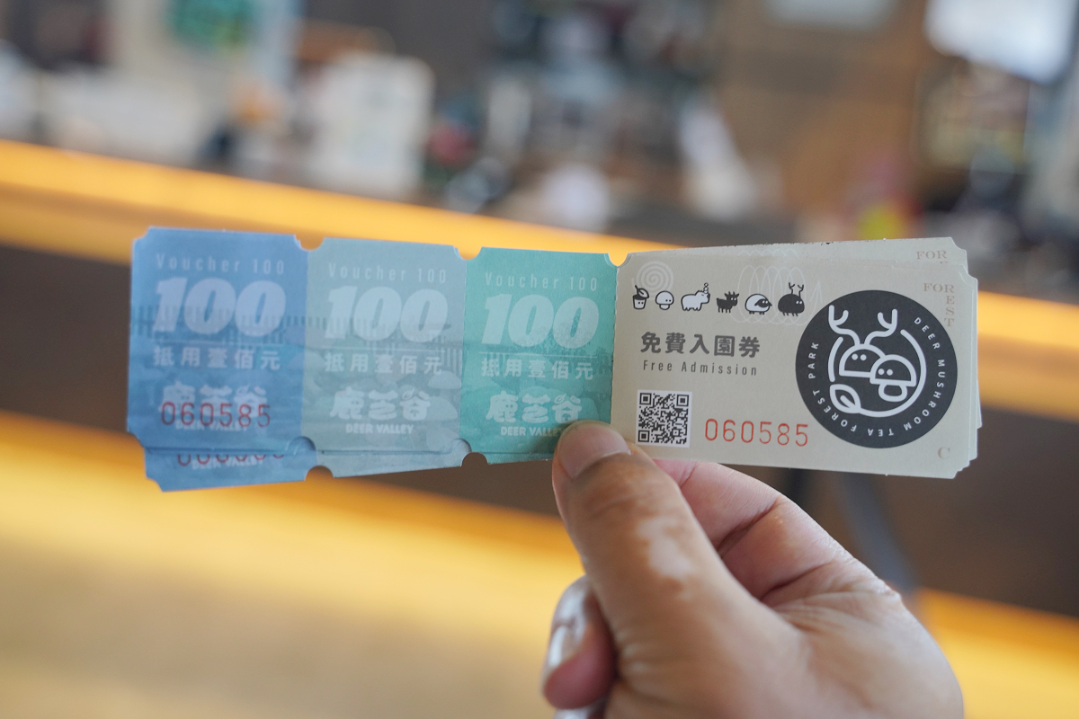 【鹿芝谷生態景觀園區】南投鹿谷親子景點推薦 300元低消券可全額折抵 小動物餵食/多肉DIY