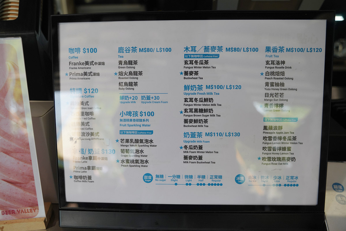 【鹿芝谷生態景觀園區】南投鹿谷親子景點推薦 300元低消券可全額折抵 小動物餵食/多肉DIY