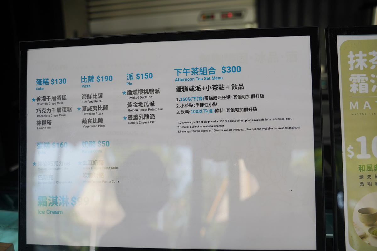 【鹿芝谷生態景觀園區】南投鹿谷親子景點推薦 300元低消券可全額折抵 小動物餵食/多肉DIY