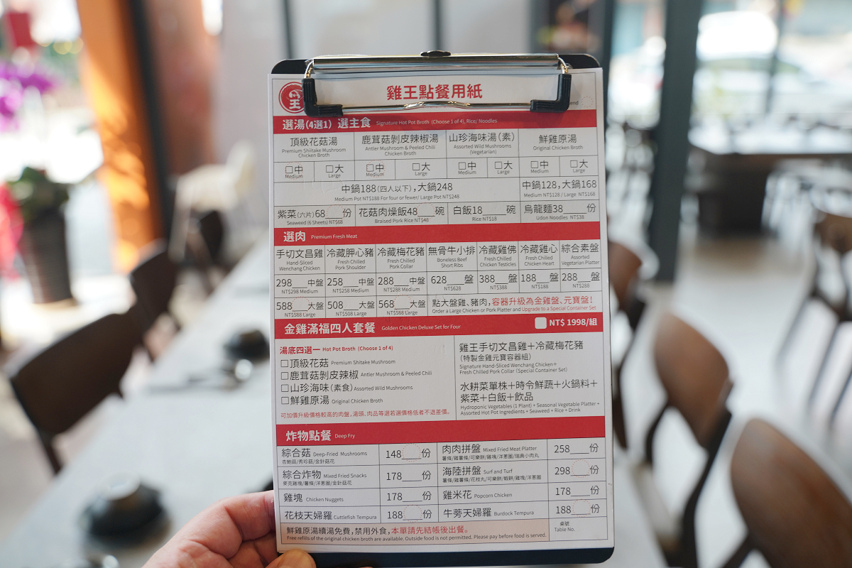 【雞王涮涮鍋鹿芝谷店】南投鹿谷美食餐廳推薦 消費滿額免費參觀鹿芝谷 美味必點金雞滿福四人套餐
