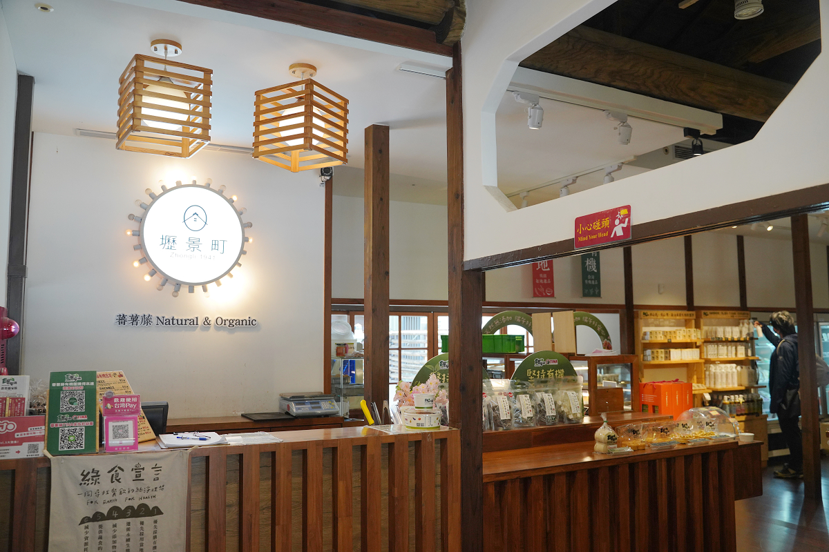 【蕃薯藤有機專賣中壢壢景町店】自家製天然酵母多穀物手工麵包 農場直送有機蔬果 每日有機菜飯盒
