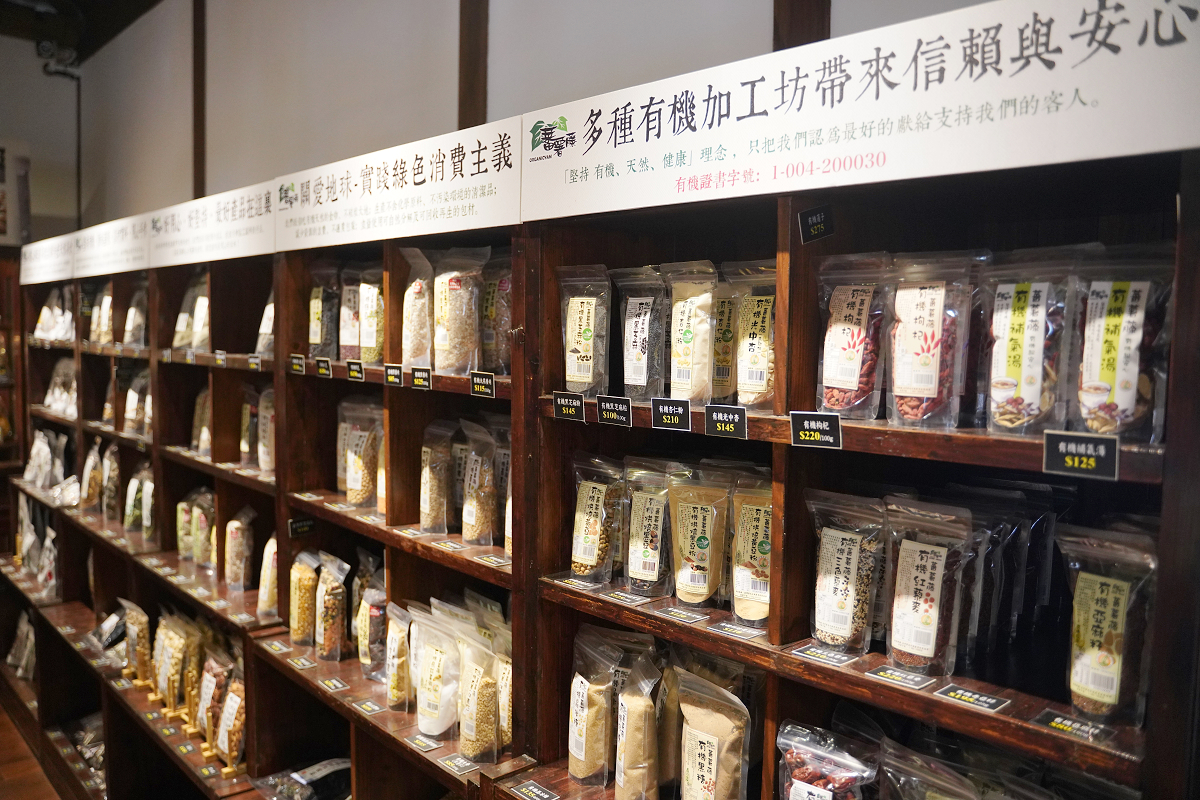 【蕃薯藤有機專賣中壢壢景町店】自家製天然酵母多穀物手工麵包 農場直送有機蔬果 每日有機菜飯盒