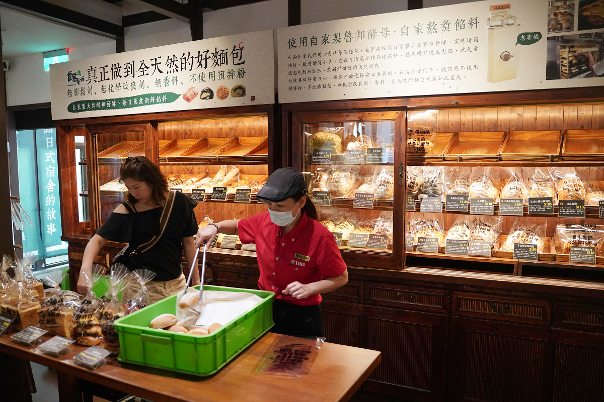 【蕃薯藤有機專賣中壢壢景町店】自家製天然酵母多穀物手工麵包 農場直送有機蔬果 每日有機菜飯盒