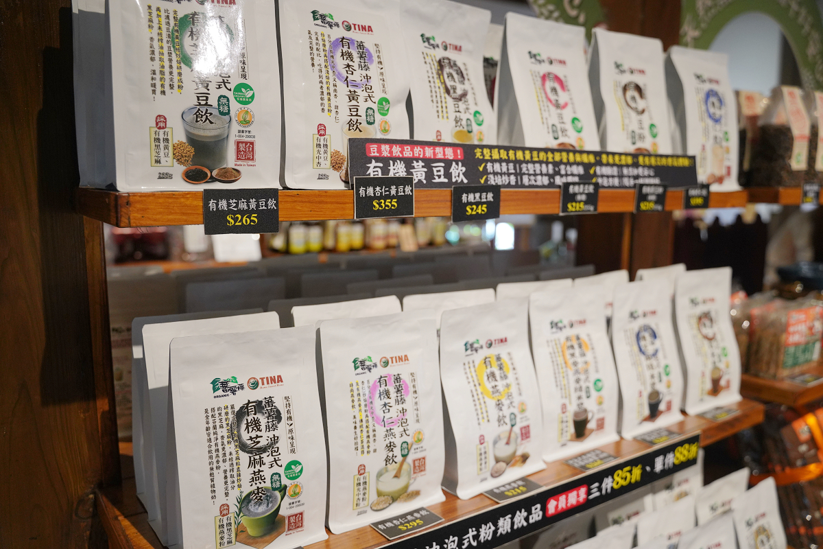 【蕃薯藤有機專賣中壢壢景町店】自家製天然酵母多穀物手工麵包 農場直送有機蔬果 每日有機菜飯盒
