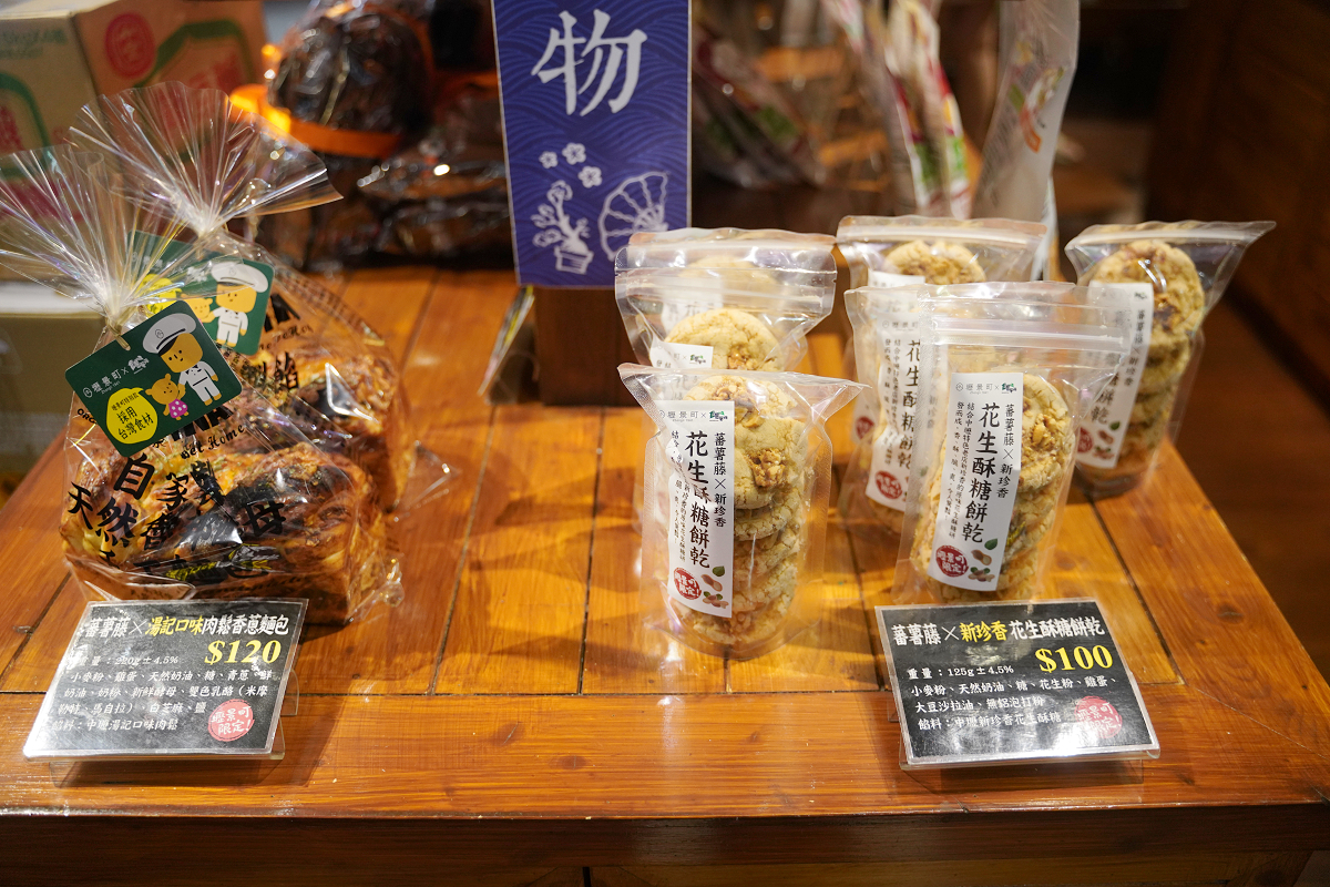 【蕃薯藤有機專賣中壢壢景町店】自家製天然酵母多穀物手工麵包 農場直送有機蔬果 每日有機菜飯盒