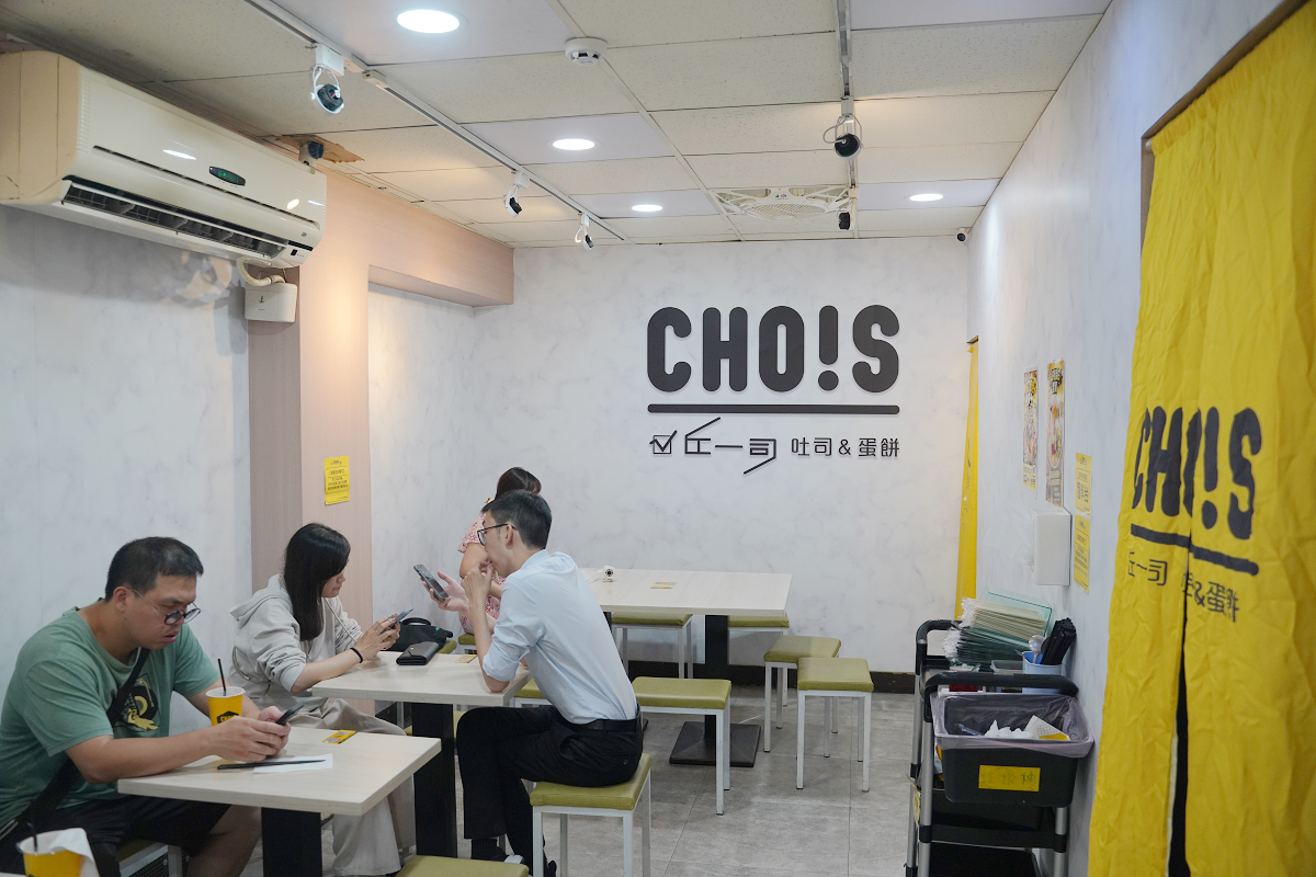 【丘一司早午餐行天宮店】台北行天宮早午餐推薦 招牌西多士吐司/酥皮蛋餅 激推布丁泡泡西多士