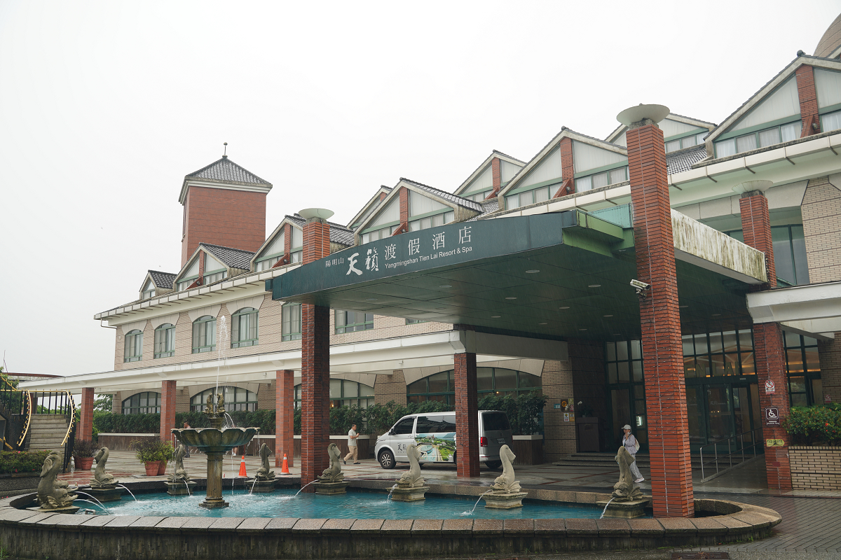 【陽明山天籟渡假酒店】北台灣最大2000坪湧泉樂園 夏燒台味島嶼微醺 星空戶外廚房BBQ