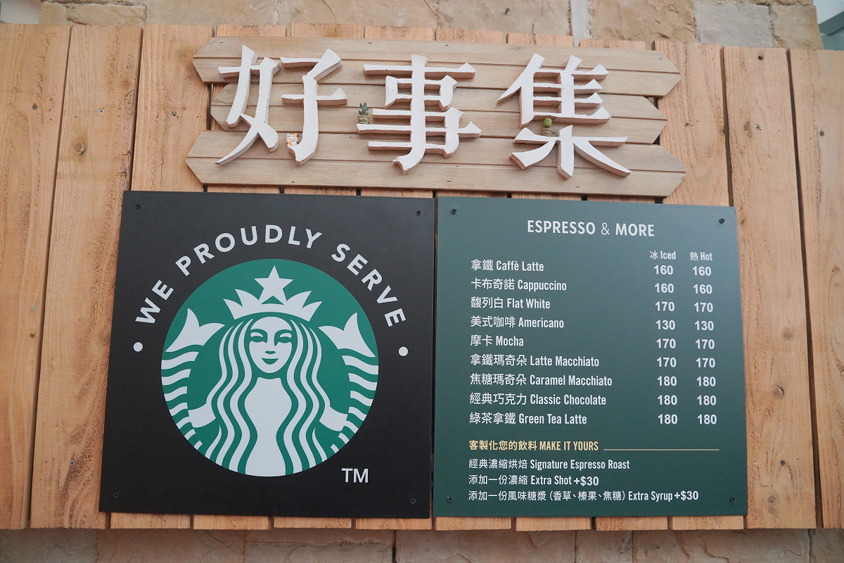 【陽明山天籟渡假酒店】北台灣最大2000坪湧泉樂園 夏燒台味島嶼微醺 星空戶外廚房BBQ