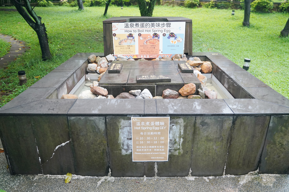 【陽明山天籟渡假酒店】北台灣最大2000坪湧泉樂園 夏燒台味島嶼微醺 星空戶外廚房BBQ