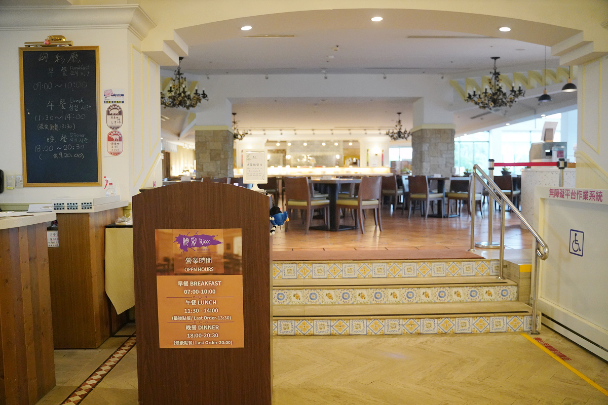 【陽明山天籟渡假酒店】北台灣最大2000坪湧泉樂園 夏燒台味島嶼微醺 星空戶外廚房BBQ
