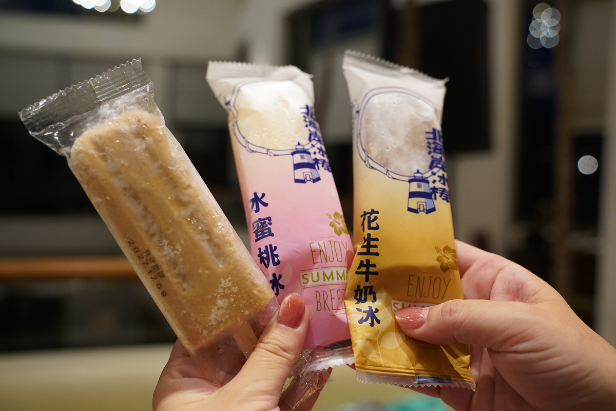 【陽明山天籟渡假酒店】北台灣最大2000坪湧泉樂園 夏燒台味島嶼微醺 星空戶外廚房BBQ