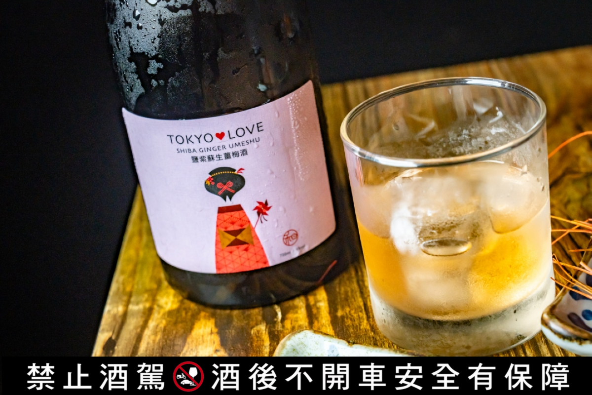 【梅酒推薦】時禾酒藏日本新款特色梅酒初登場!三間指標日式居酒屋限定解鎖 今晚想去哪裡微醺? - 第1張圖 【梅酒推薦】時禾酒藏日本新款特色梅酒初登場!三間指標日式居酒屋限定解鎖 今晚想去哪裡微醺?