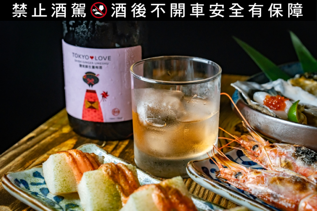 【梅酒推薦】時禾酒藏日本新款特色梅酒初登場!三間指標日式居酒屋限定解鎖 今晚想去哪裡微醺? - 第2張圖 【梅酒推薦】時禾酒藏日本新款特色梅酒初登場!三間指標日式居酒屋限定解鎖 今晚想去哪裡微醺?