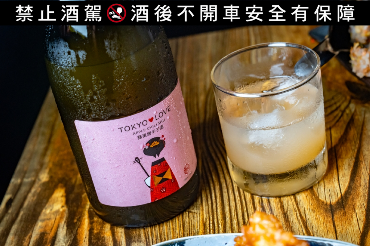 【梅酒推薦】時禾酒藏日本新款特色梅酒初登場!三間指標日式居酒屋限定解鎖 今晚想去哪裡微醺? - 第11張圖 【梅酒推薦】時禾酒藏日本新款特色梅酒初登場!三間指標日式居酒屋限定解鎖 今晚想去哪裡微醺?