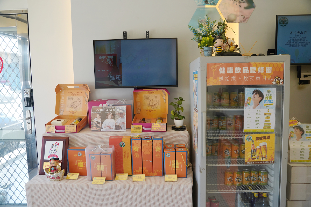 【愛蜂園ifengyuan】新竹親子體驗行程推薦 專業蜜蜂生態導覽 蜂農體驗天然蜂蜜現採現吃