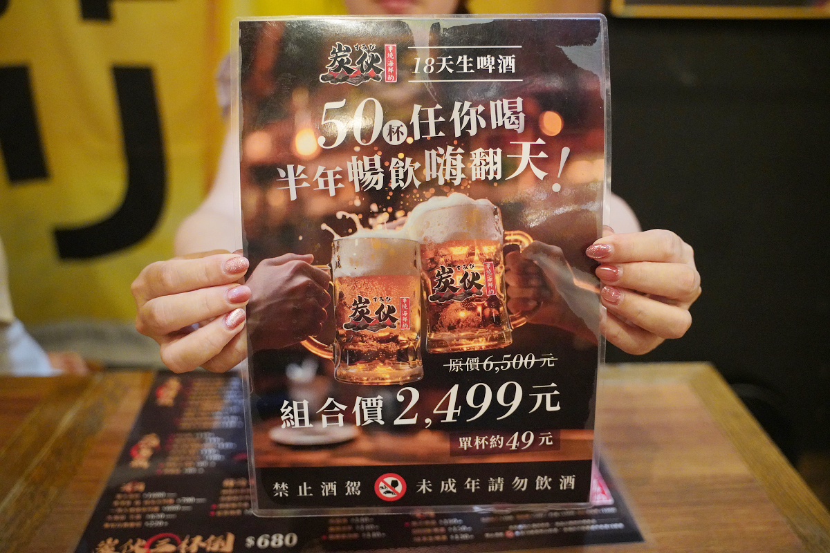【炭伙居酒屋】三重居酒屋推薦 基隆崁仔頂海鮮生魚片吃得到 真正炭火串燒/大火熱炒 近三重天台