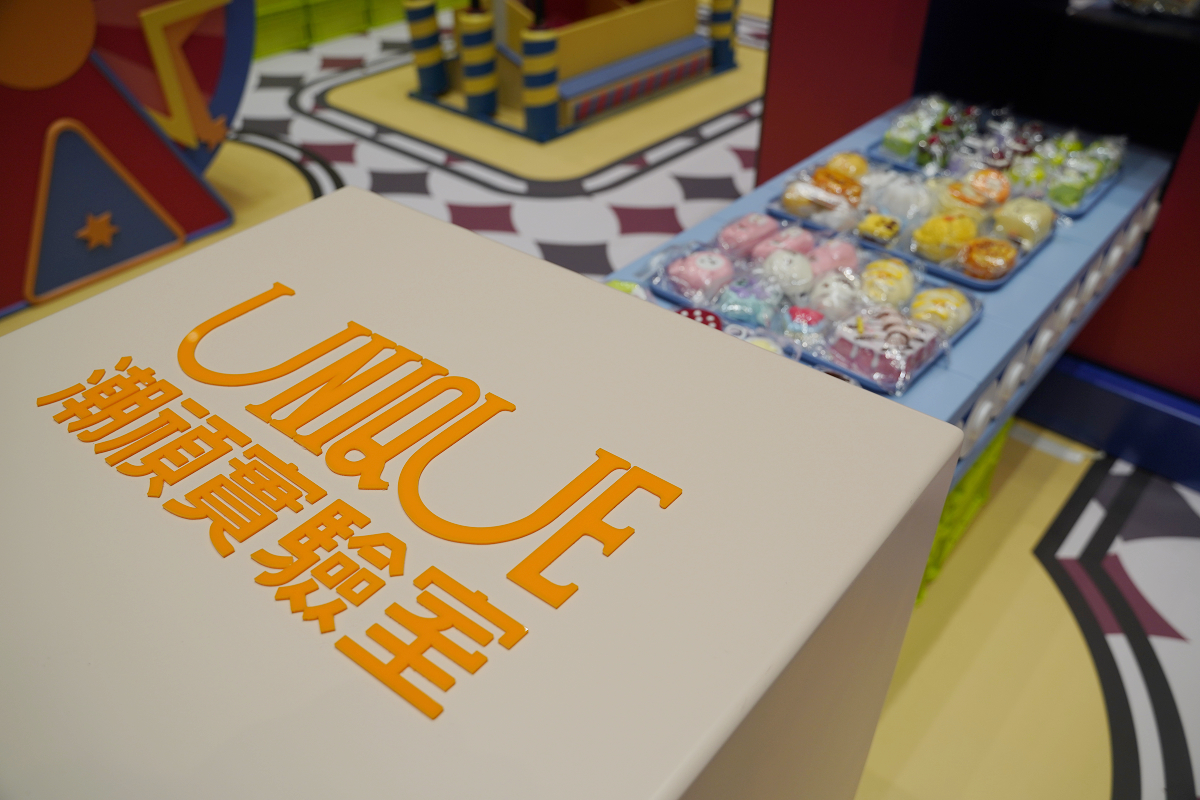 【MINI BOSS 職感 RPG 模擬城】一票玩13種角色暑假限定 全仿真道具帶小老闆上工 - 第51張圖 【MINI BOSS 職感 RPG 模擬城】一票玩13種角色暑假限定 全仿真道具帶小老闆上工
