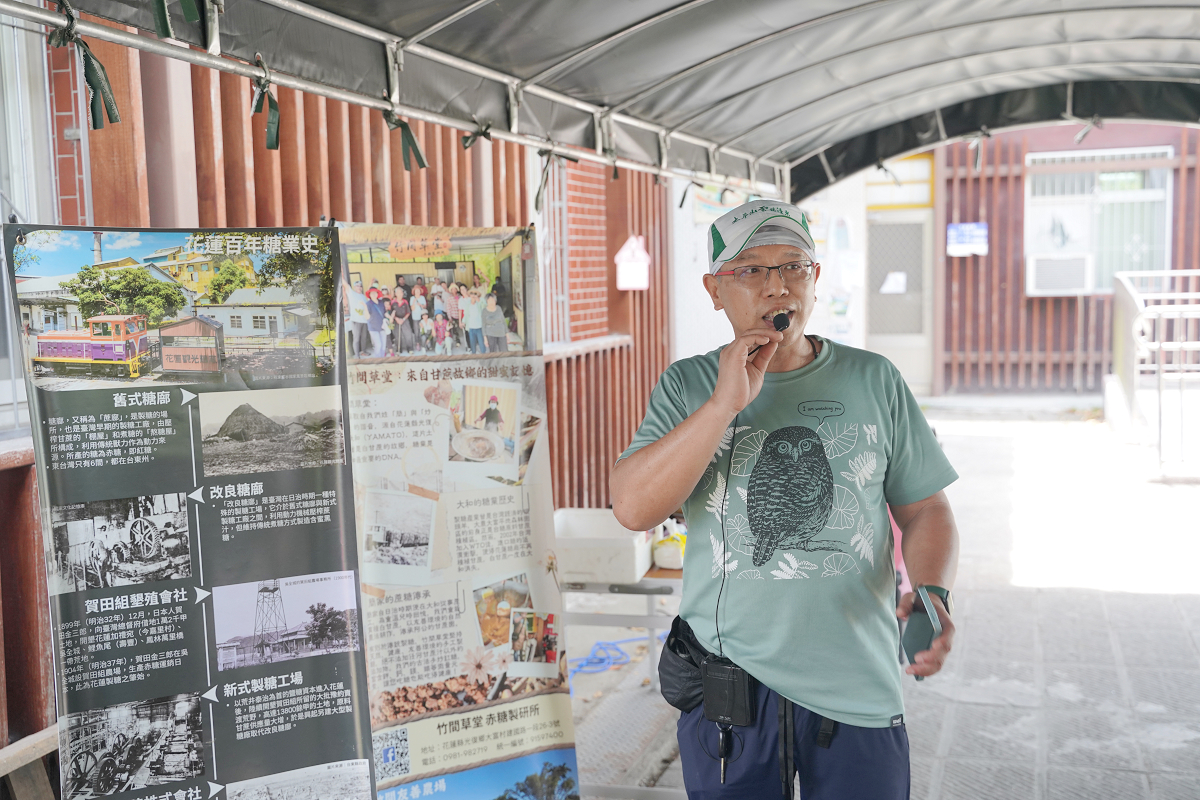 【花蓮大進社區】花蓮大進村慢遊:糖廠老員工的記憶 傳承在地百年糖業文化:竹間草堂赤糖製研所 - 第4張圖 【花蓮大進社區】花蓮大進村慢遊:糖廠老員工的記憶 傳承在地百年糖業文化:竹間草堂赤糖製研所