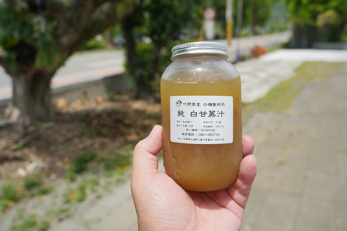 【花蓮大進社區】花蓮大進村慢遊:糖廠老員工的記憶 傳承在地百年糖業文化:竹間草堂赤糖製研所 - 第11張圖 【花蓮大進社區】花蓮大進村慢遊:糖廠老員工的記憶 傳承在地百年糖業文化:竹間草堂赤糖製研所