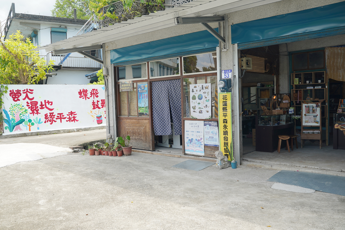 【花蓮縣平森永續發展協會】平森小鎮區域創生平台 木藝體驗:創意電烙畫DIY體驗 - 第2張圖 【花蓮縣平森永續發展協會】平森小鎮區域創生平台 木藝體驗:創意電烙畫DIY體驗