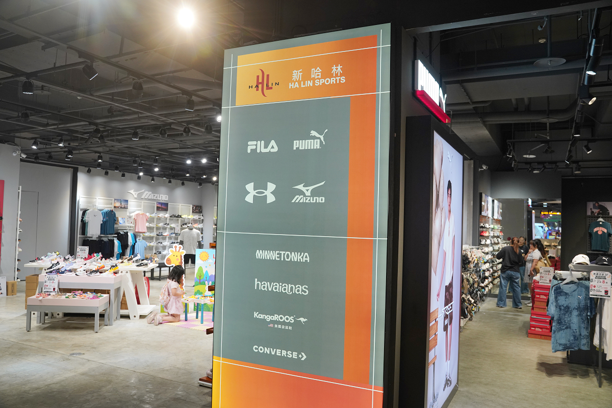 【哈林運動秀泰生活樹林店】300坪全新概念旗艦店盛大開幕 獨家總代理傳奇潮鞋首發登場
