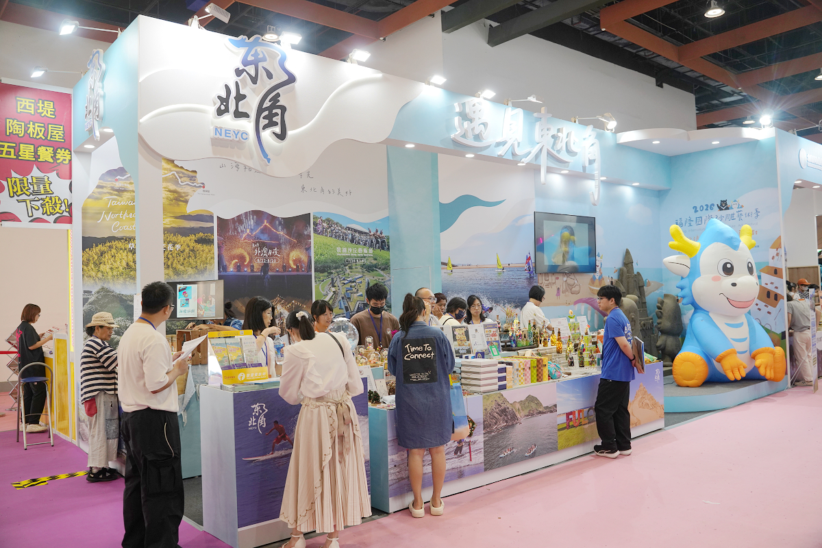 【2026台北國際夏季旅展】四季北觀,美一刻都心動 遇見東北角全時段旅遊四大季節亮點活動 - 第2張圖 【2026台北國際夏季旅展】四季北觀,美一刻都心動 遇見東北角全時段旅遊四大季節亮點活動