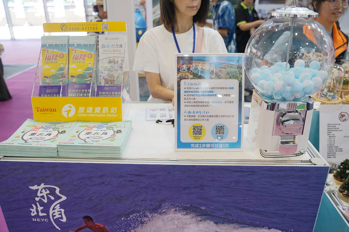 【2026台北國際夏季旅展】四季北觀,美一刻都心動 遇見東北角全時段旅遊四大季節亮點活動 - 第3張圖 【2026台北國際夏季旅展】四季北觀,美一刻都心動 遇見東北角全時段旅遊四大季節亮點活動
