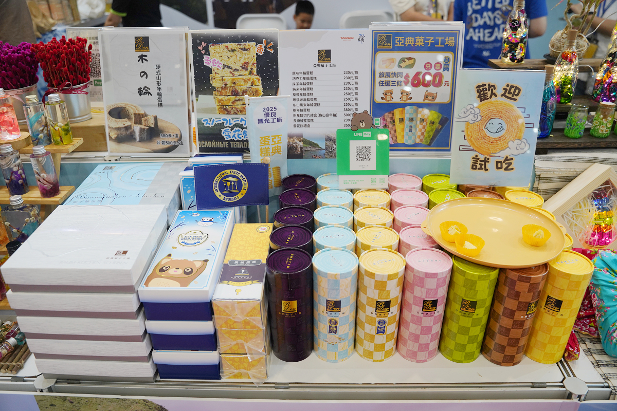 【2026台北國際夏季旅展】四季北觀,美一刻都心動 遇見東北角全時段旅遊四大季節亮點活動 - 第15張圖 【2026台北國際夏季旅展】四季北觀,美一刻都心動 遇見東北角全時段旅遊四大季節亮點活動