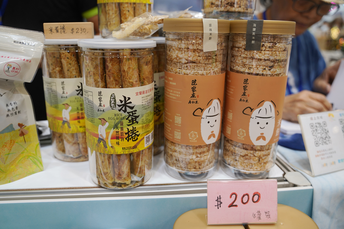 【2026台北國際夏季旅展】四季北觀,美一刻都心動 遇見東北角全時段旅遊四大季節亮點活動 - 第30張圖 【2026台北國際夏季旅展】四季北觀,美一刻都心動 遇見東北角全時段旅遊四大季節亮點活動