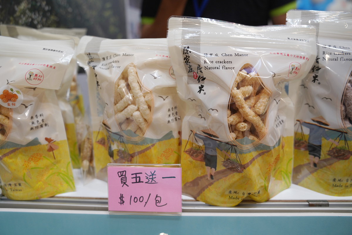 【2026台北國際夏季旅展】四季北觀,美一刻都心動 遇見東北角全時段旅遊四大季節亮點活動 - 第31張圖 【2026台北國際夏季旅展】四季北觀,美一刻都心動 遇見東北角全時段旅遊四大季節亮點活動