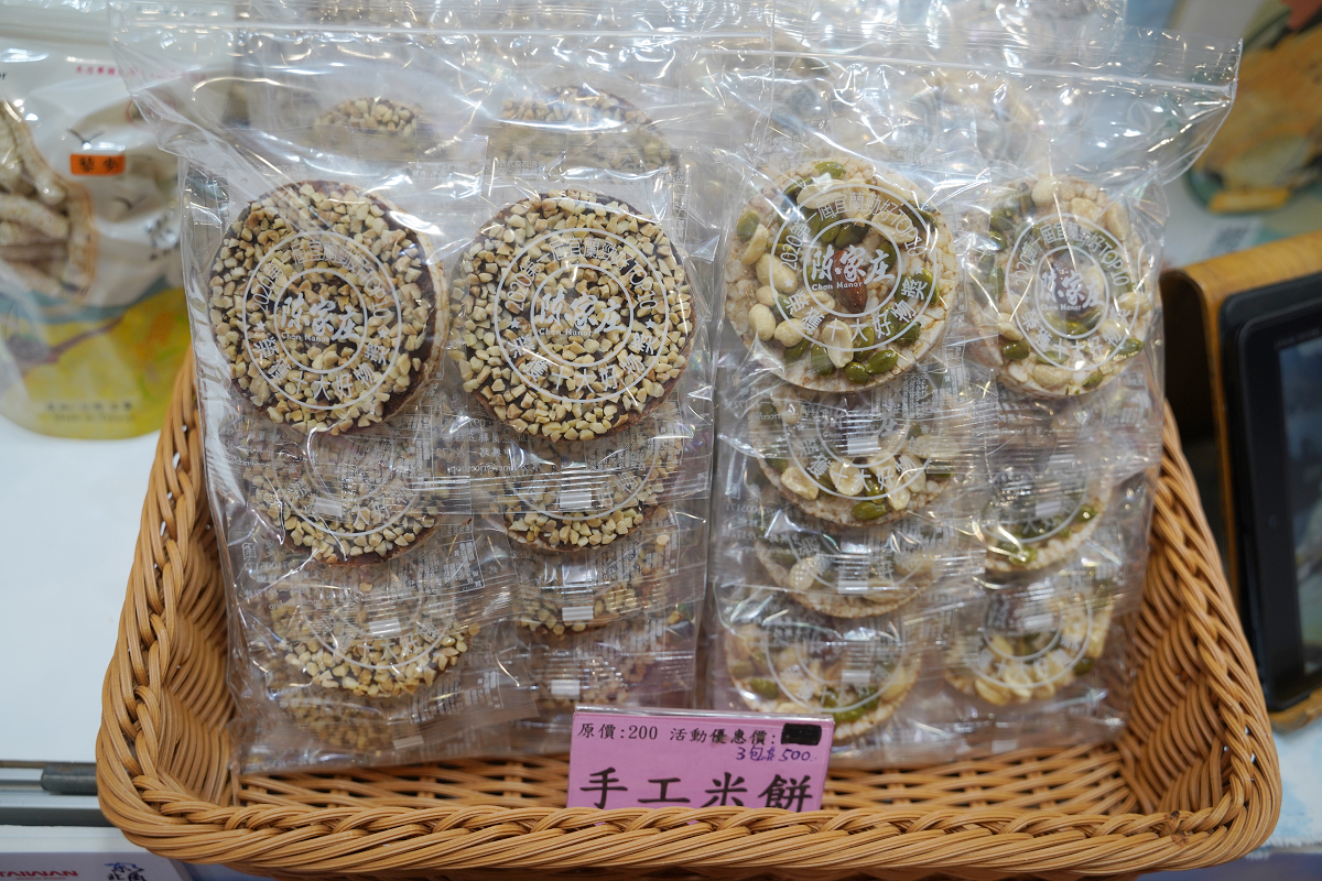 【2026台北國際夏季旅展】四季北觀,美一刻都心動 遇見東北角全時段旅遊四大季節亮點活動 - 第32張圖 【2026台北國際夏季旅展】四季北觀,美一刻都心動 遇見東北角全時段旅遊四大季節亮點活動