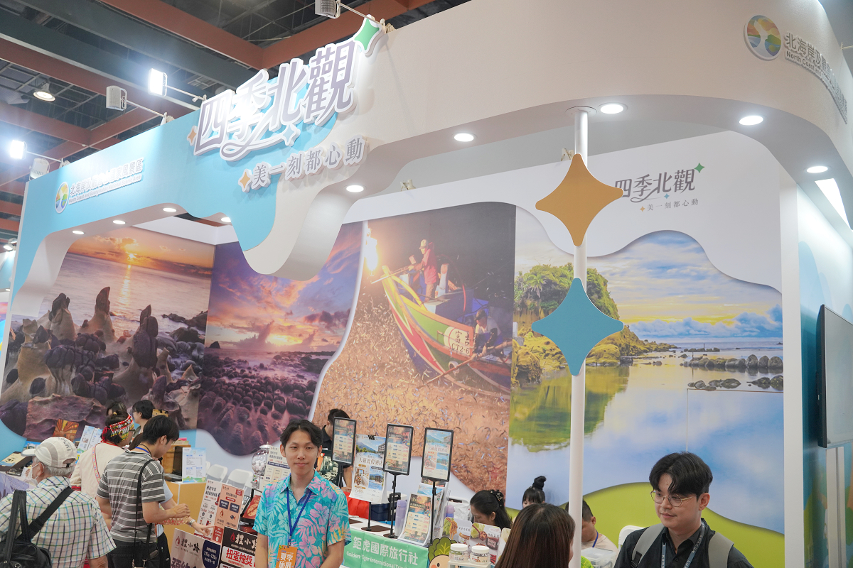 【2026台北國際夏季旅展】四季北觀,美一刻都心動 遇見東北角全時段旅遊四大季節亮點活動 - 第34張圖 【2026台北國際夏季旅展】四季北觀,美一刻都心動 遇見東北角全時段旅遊四大季節亮點活動