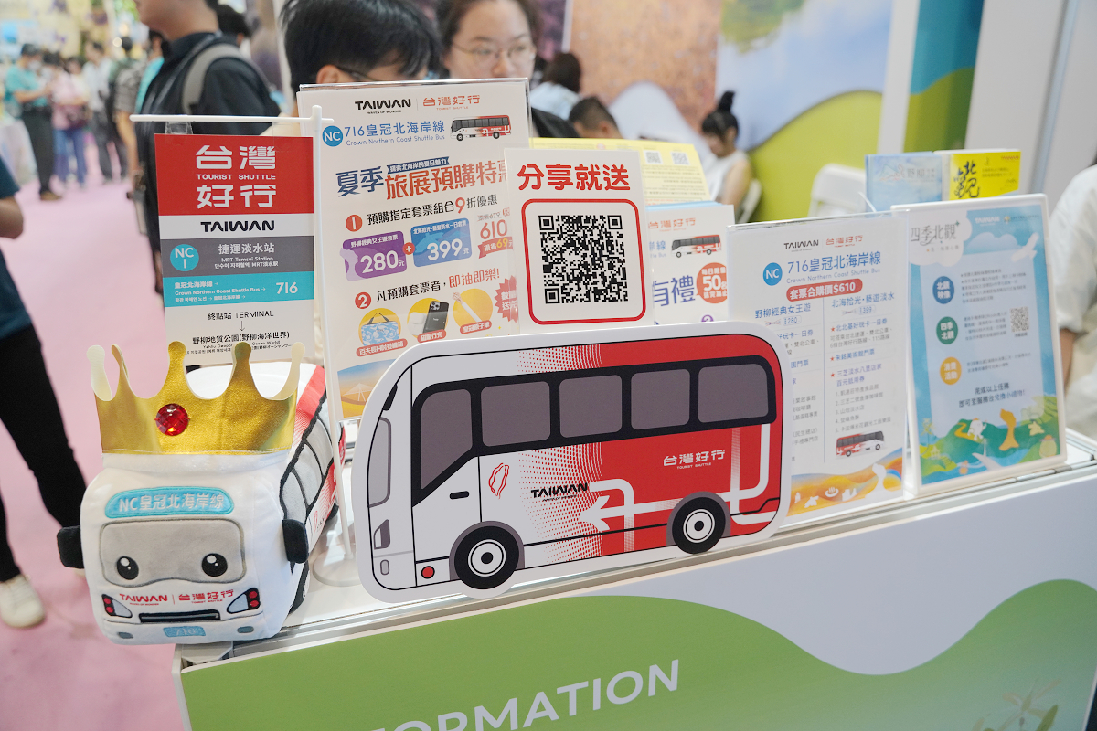 【2026台北國際夏季旅展】四季北觀,美一刻都心動 遇見東北角全時段旅遊四大季節亮點活動 - 第35張圖 【2026台北國際夏季旅展】四季北觀,美一刻都心動 遇見東北角全時段旅遊四大季節亮點活動
