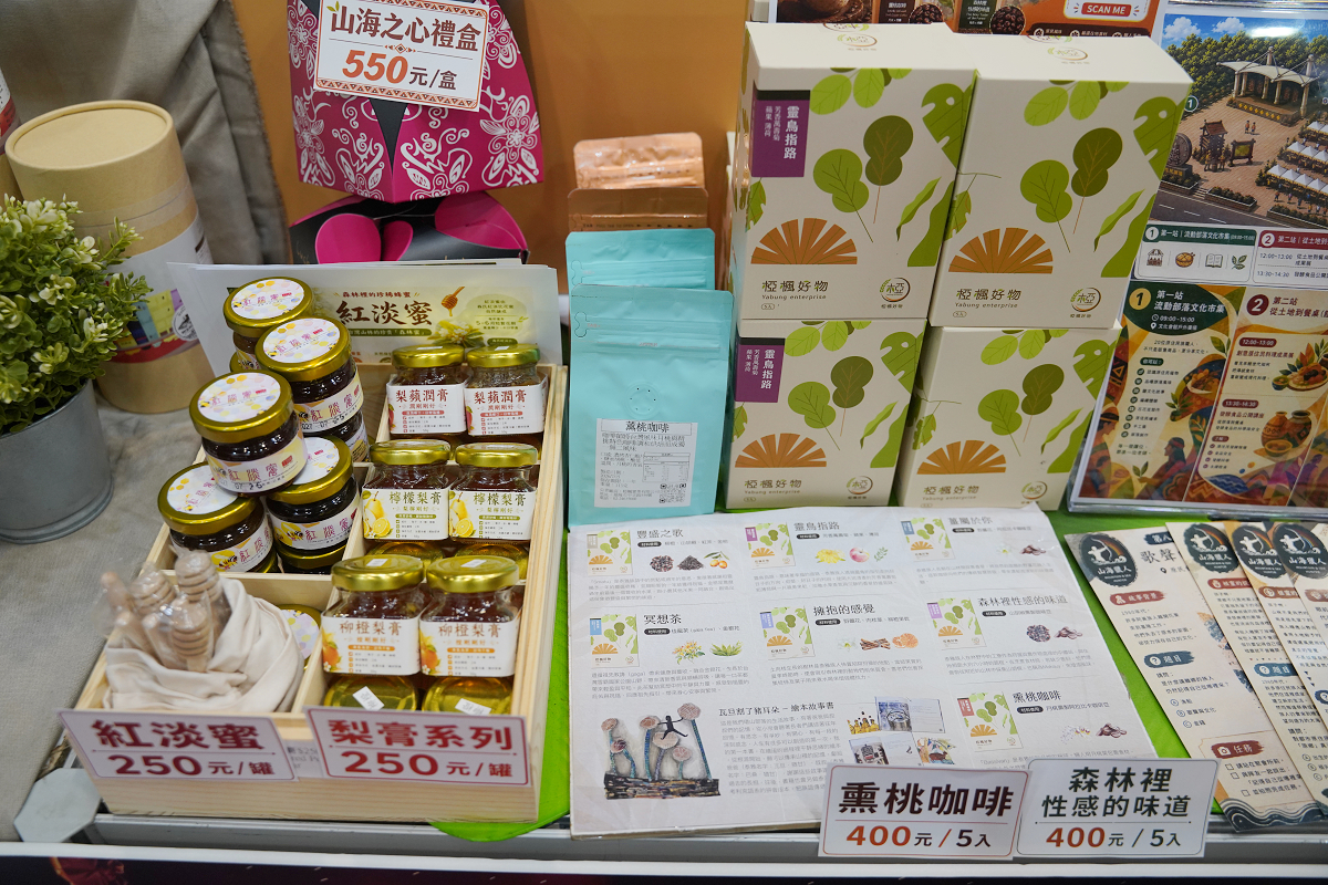 【2026台北國際夏季旅展】四季北觀,美一刻都心動 遇見東北角全時段旅遊四大季節亮點活動 - 第44張圖 【2026台北國際夏季旅展】四季北觀,美一刻都心動 遇見東北角全時段旅遊四大季節亮點活動