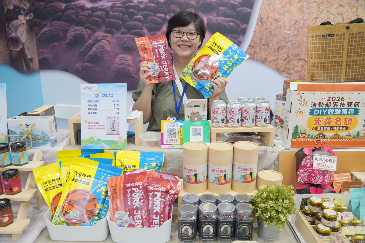 【2026台北國際夏季旅展】四季北觀,美一刻都心動 遇見東北角全時段旅遊四大季節亮點活動 - 第47張圖 【2026台北國際夏季旅展】四季北觀,美一刻都心動 遇見東北角全時段旅遊四大季節亮點活動