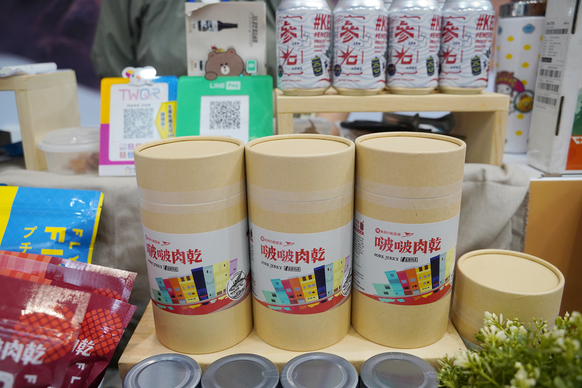 【2026台北國際夏季旅展】四季北觀,美一刻都心動 遇見東北角全時段旅遊四大季節亮點活動 - 第49張圖 【2026台北國際夏季旅展】四季北觀,美一刻都心動 遇見東北角全時段旅遊四大季節亮點活動