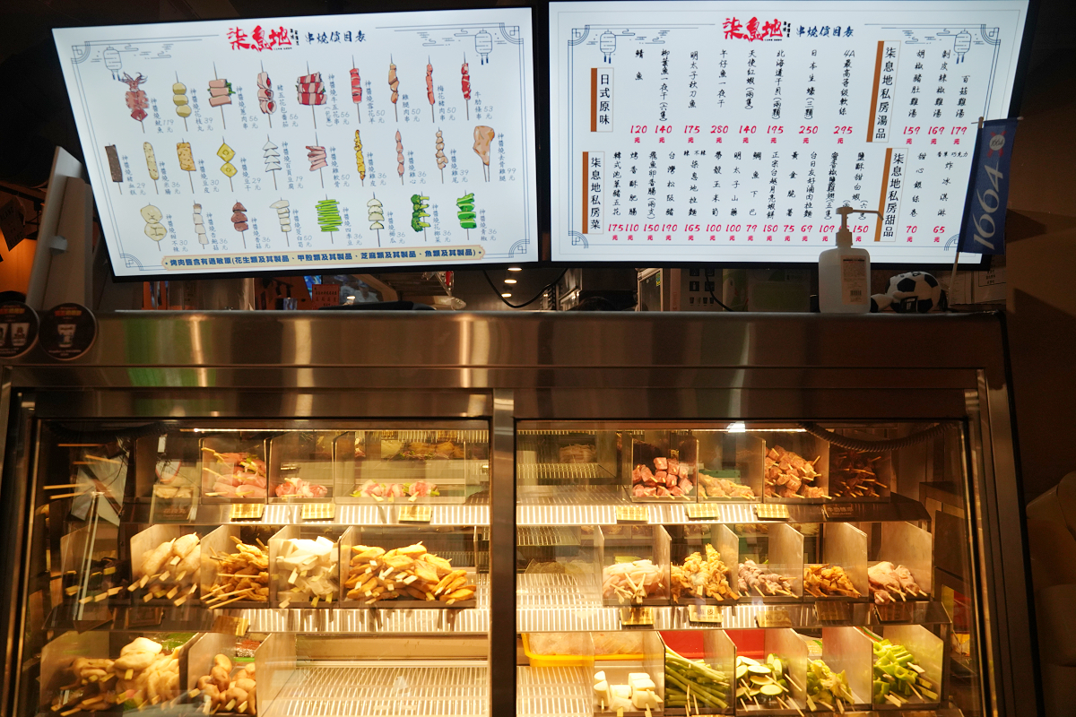 【柒息地串燒居酒屋中壢店】台北超人氣串燒居酒屋插旗中壢 職人烤肉醬每一口都充滿層次 - 第3張圖 【柒息地串燒居酒屋中壢店】台北超人氣串燒居酒屋插旗中壢 職人烤肉醬每一口都充滿層次