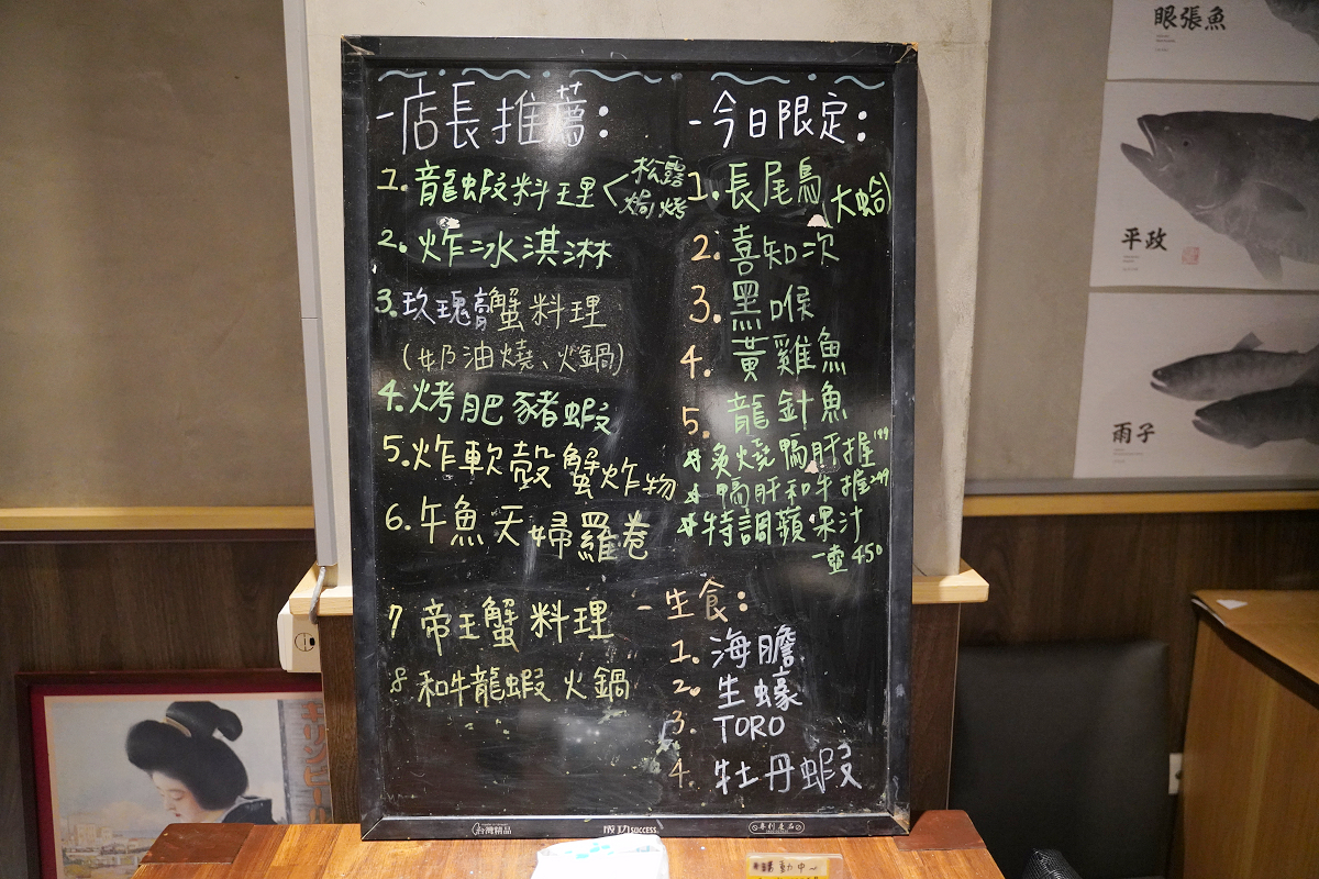 【海童日式料理二訪】中壢父親節餐廳推薦 高CP值桌菜料理 預訂桌菜送日本三大名蟹-松葉蟹