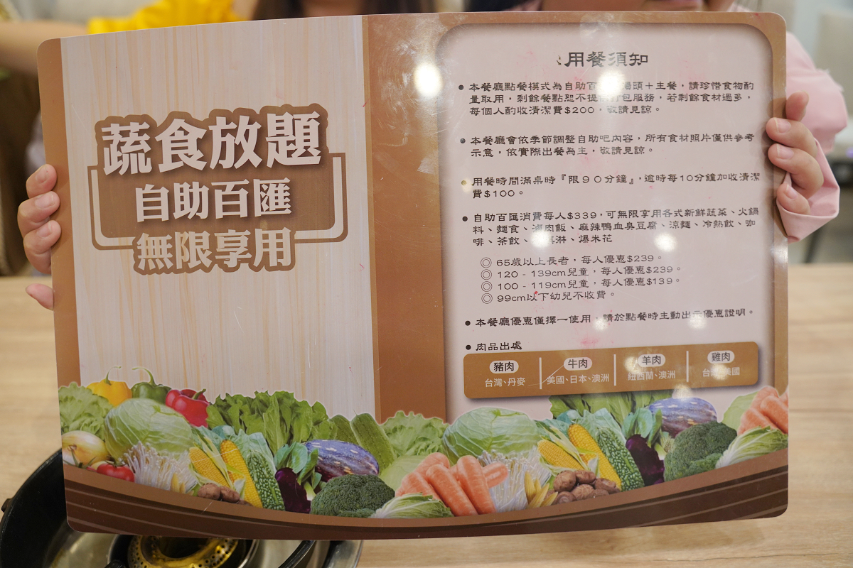 【鍋多多八德興豐店】桃園八德小火鍋推薦 豐富自助吧吃到飽 下午茶/宵夜時段海鮮/肉品買一送一
