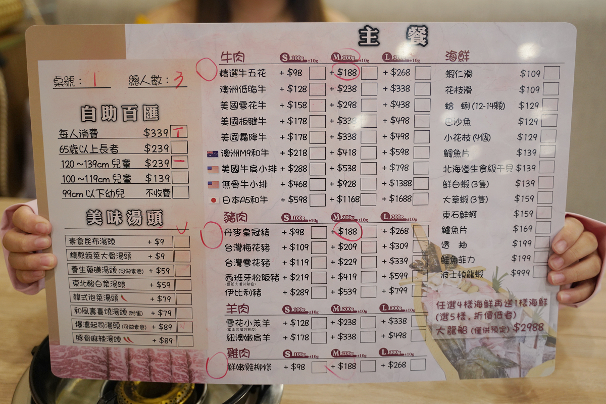 【鍋多多八德興豐店】桃園八德小火鍋推薦 豐富自助吧吃到飽 下午茶/宵夜時段海鮮/肉品買一送一