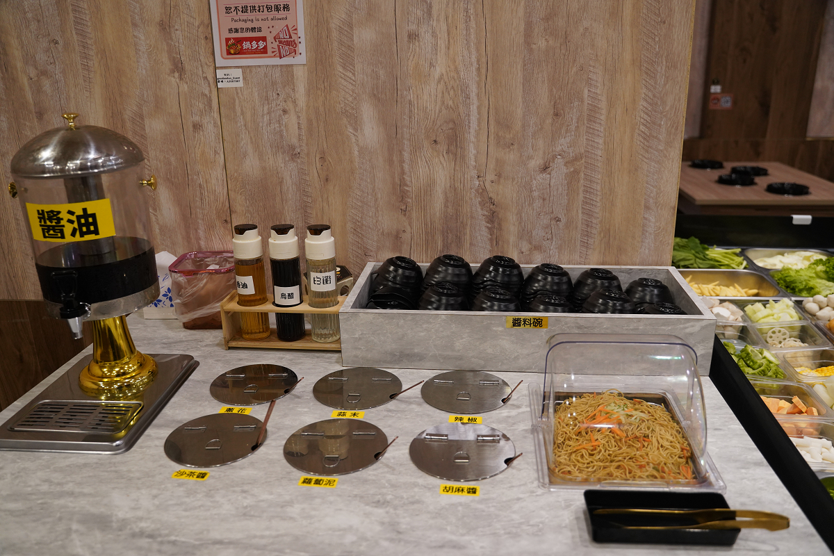 【鍋多多八德興豐店】桃園八德小火鍋推薦 豐富自助吧吃到飽 下午茶/宵夜時段海鮮/肉品買一送一