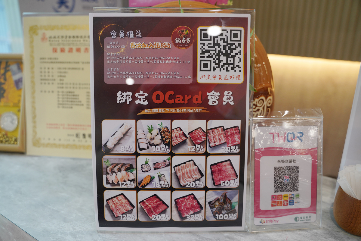 【鍋多多八德興豐店】桃園八德小火鍋推薦 豐富自助吧吃到飽 下午茶/宵夜時段海鮮/肉品買一送一