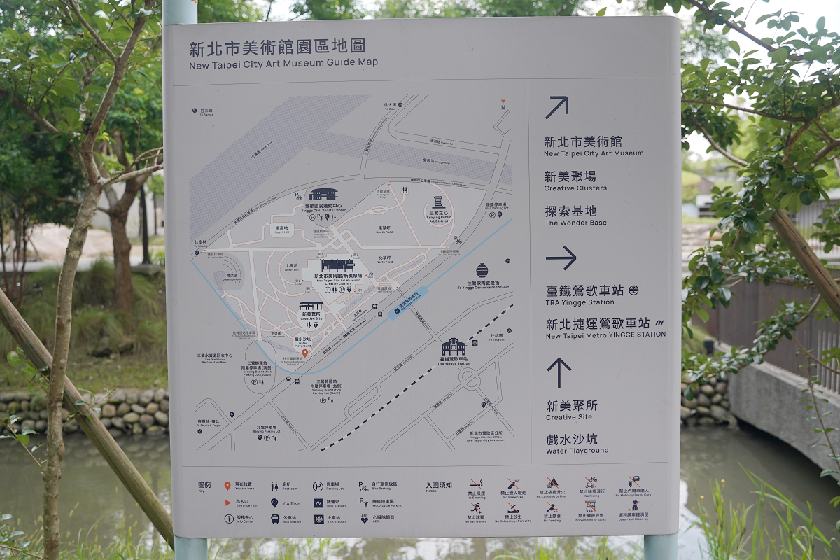 【新北市美術館】新北市第一座公有美術館 新北捷運三鶯線鶯歌車站旁 免費戲水沙坑親子景點好選擇