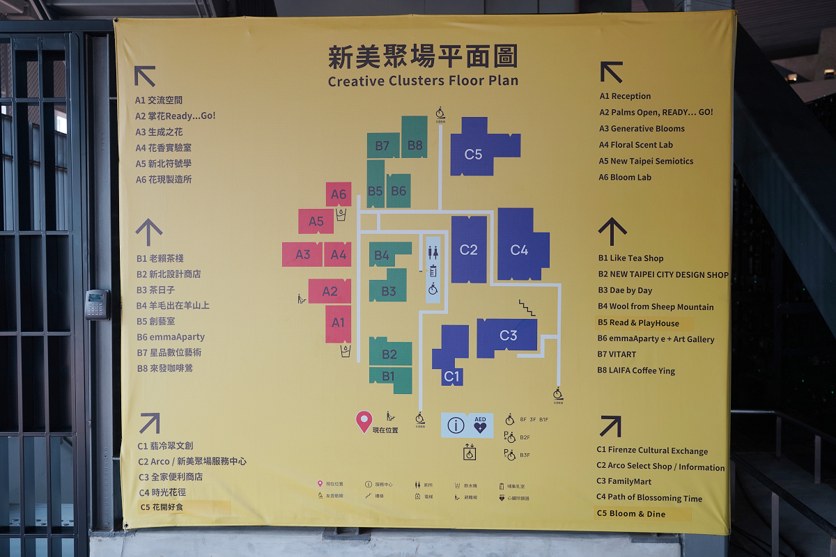 【新北市美術館】新北市第一座公有美術館 新北捷運三鶯線鶯歌車站旁 免費戲水沙坑親子景點好選擇