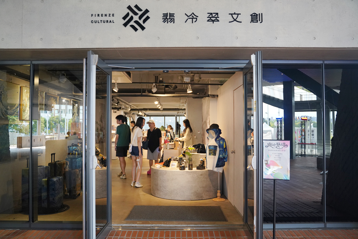 【新北市美術館】新北市第一座公有美術館 新北捷運三鶯線鶯歌車站旁 免費戲水沙坑親子景點好選擇